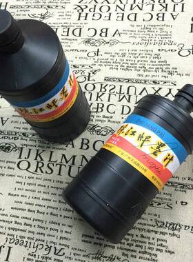 黑色墨汁460ML墨汁珠江花城毛笔墨汁460毫升墨水珠江大墨汁