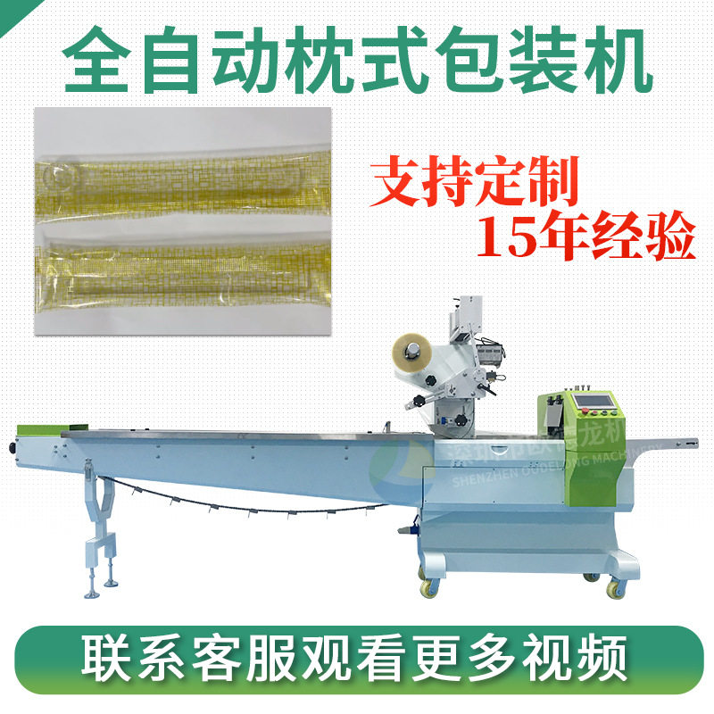 文体用品自动包装设备大头笔水彩笔打包机塑料尺子枕式包装机