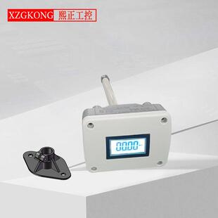 风速仪人仿工程皮托管风速变送器取平均值风速仪熙正风速直销
