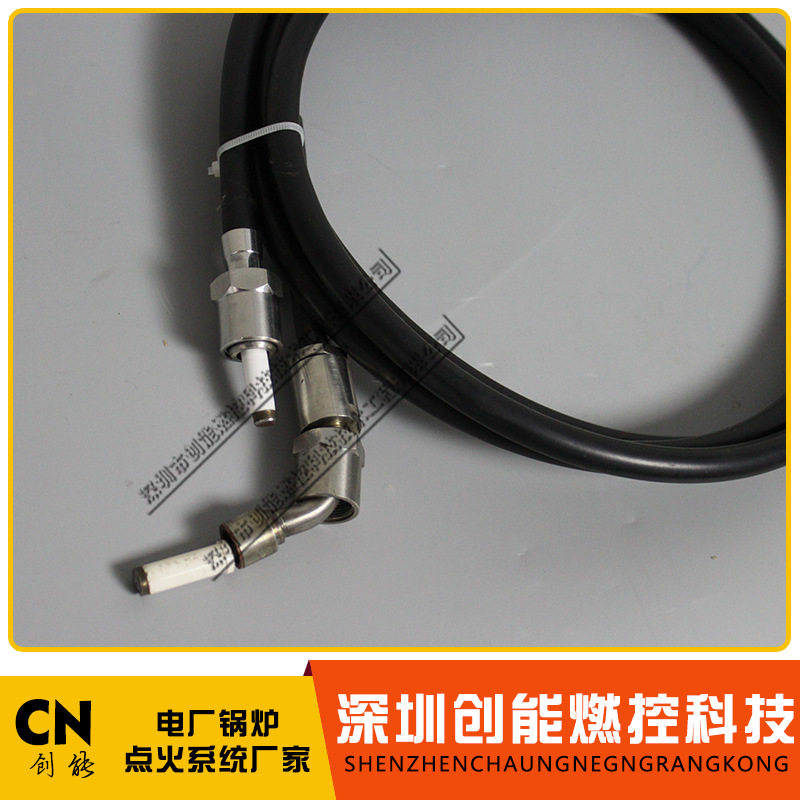 点火枪高压屏蔽电缆型号:MDL-6000