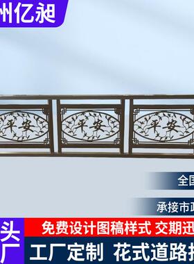 花式道路护栏马路创意景观装饰分流栏市政文化异形交通护栏