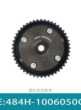 MVM奇瑞484H发动机正时齿轮相位调节器VVT轮484H-1006050CA