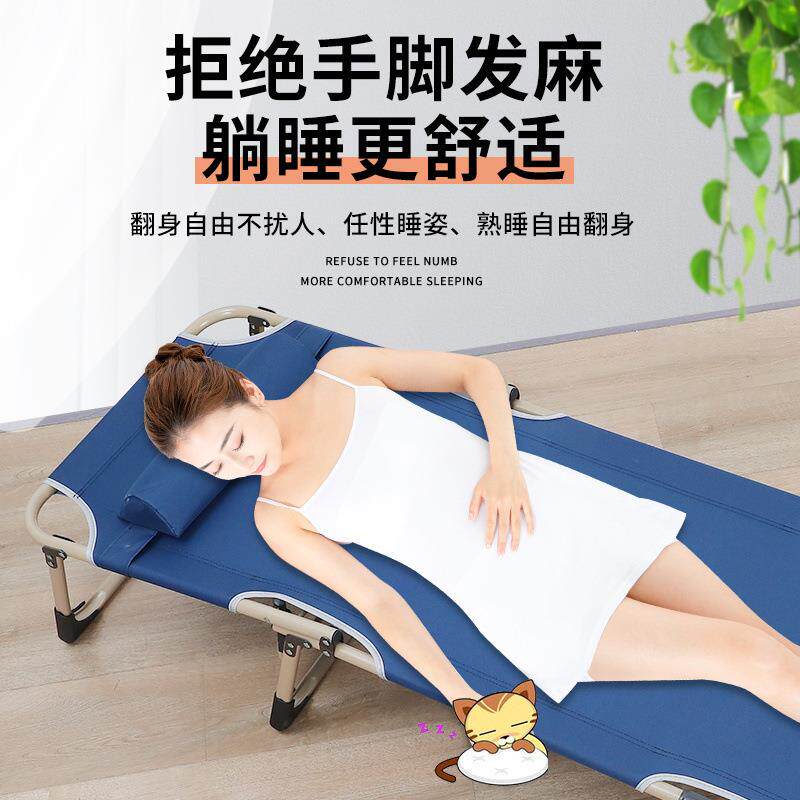 单人春夏午休床折叠床躺椅折叠成人办公陪护简易加固行军家用便携
