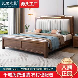 新中式胡桃木色全实木床1.8m轻奢双人床主卧真皮软包简约储物婚床