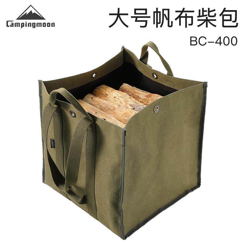 柯曼BC-400户外帆布柴禾帆布收纳包可肩背双提手露营工具收纳包