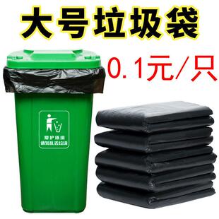 大垃圾袋大号商用餐饮加厚黑色6080环卫超大特大厨房家用物业酒店