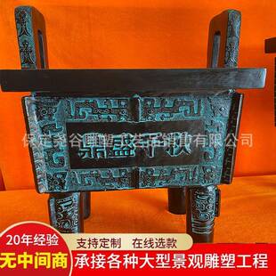 铜鼎纯铜40公分高鼎盛千秋四足鼎中式仿古青铜鼎司母戊鼎开业摆件