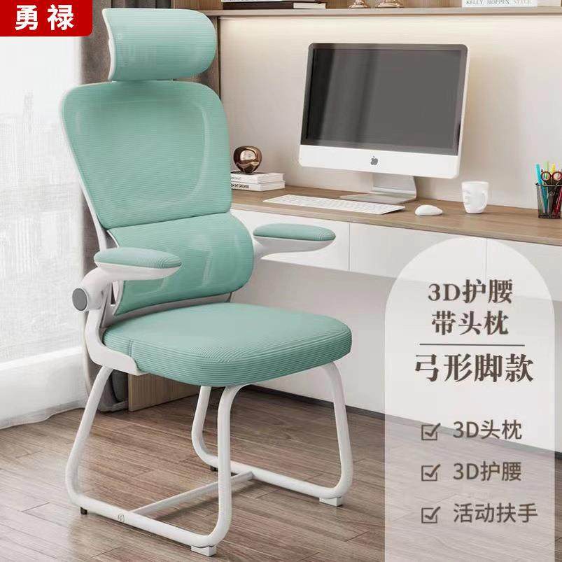 网布带头枕电脑椅人体工学靠背椅弓形洽谈会议椅舒适办公椅,机械设备,其他机械设备,淘宝优惠券,粉丝福利购,淘宝优惠卷