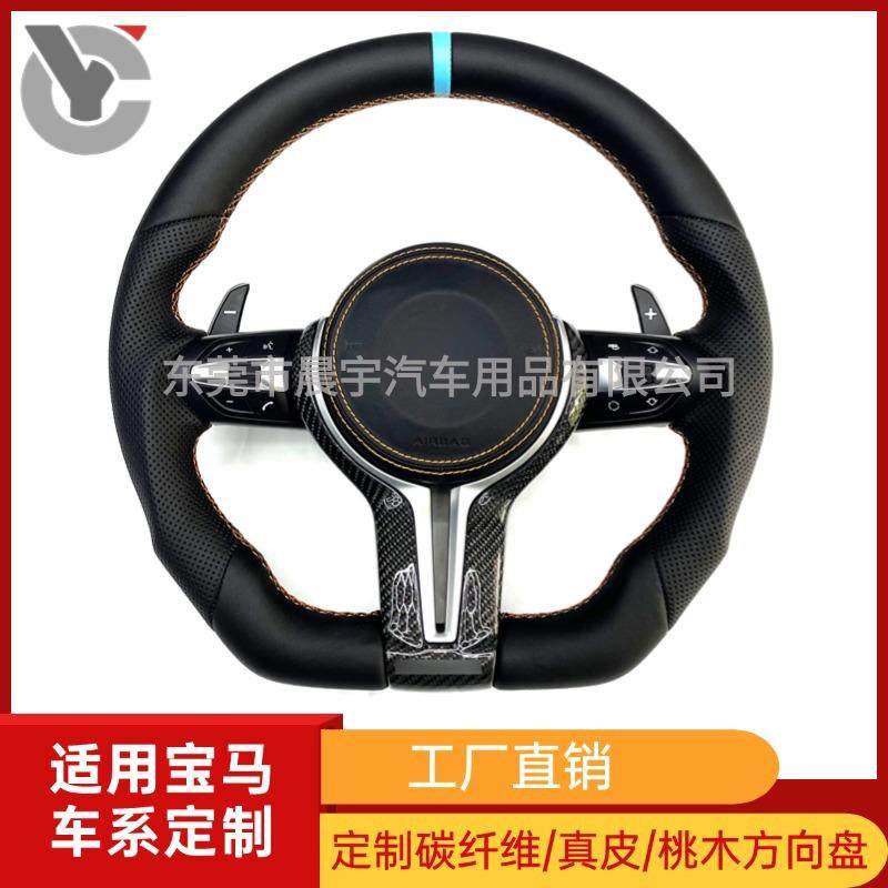 适用宝马E90E91E92E93E87碳纤维方向盘改装09-12年M3真皮平底碳纤
