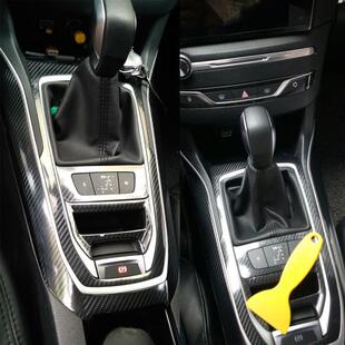 适用于14-18款标致408内饰改装贴纸中控排挡装饰碳纤维改色车贴膜