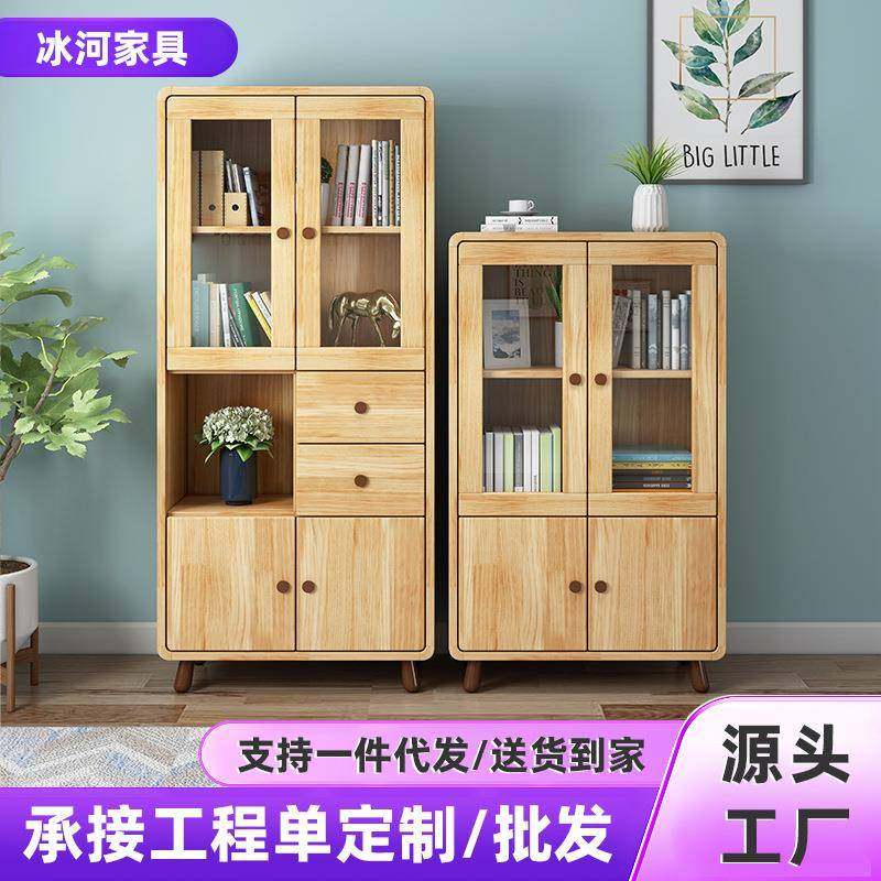北欧实木橡胶木书柜带玻璃门储物柜简约置物书架儿童家用储物柜子,机械设备,其他机械设备,淘宝优惠券,粉丝福利购,淘宝优惠卷