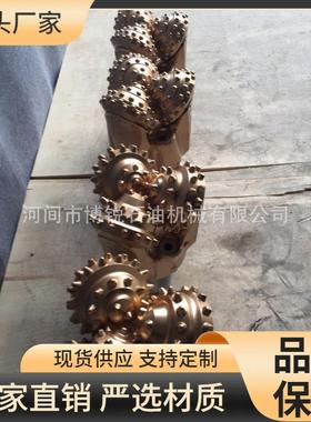 171/2寸445mm三牙轮钻头152mm导向钻头