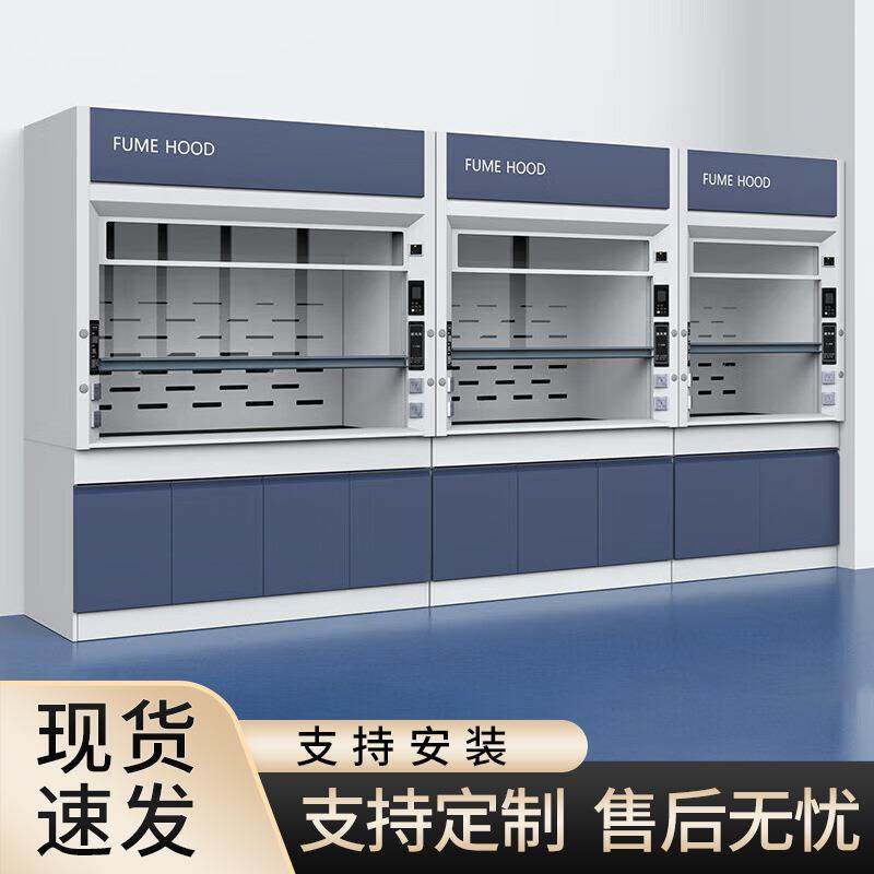 全钢通风柜操作台排风柜抽风PP桌上型物理化学耐酸碱落地实验桌,机械设备,其他机械设备,淘宝优惠券,粉丝福利购,淘宝优惠卷