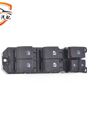 直销适用于丰田CMARY玻璃升降器开关84820-06120