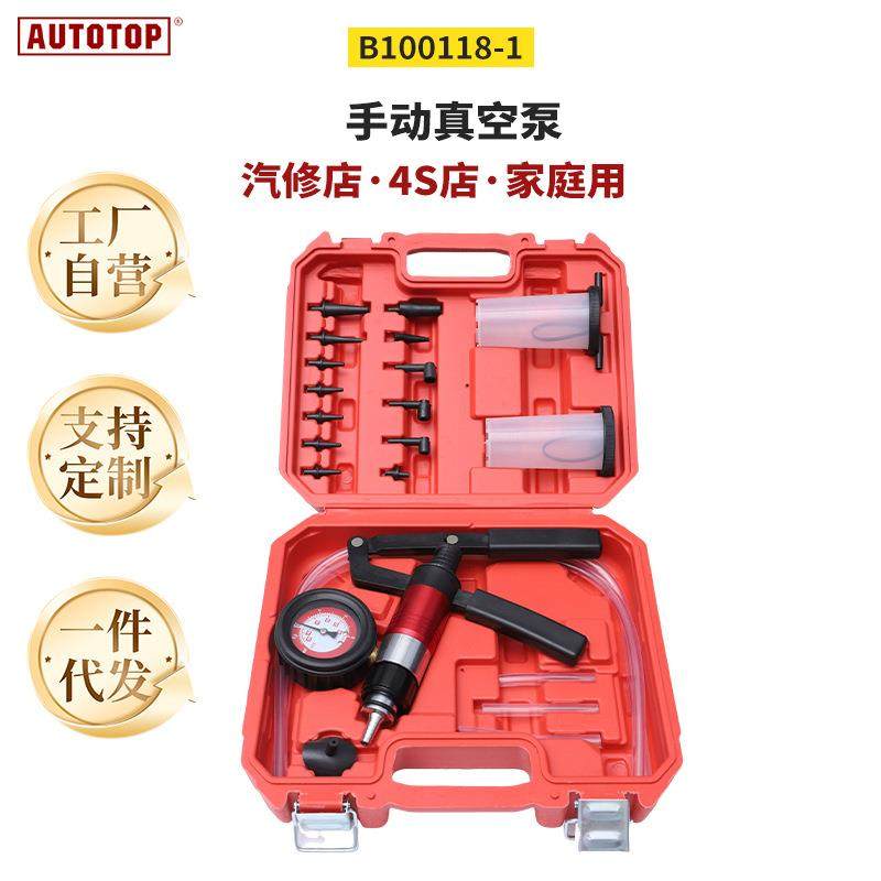 汽车手动抽真空泵真空吸力枪抽气泵抽打两用真空泵修车工具,纺织面料/辅料/配套,纺织机械配件,淘宝优惠券,粉丝福利购,淘宝优惠卷