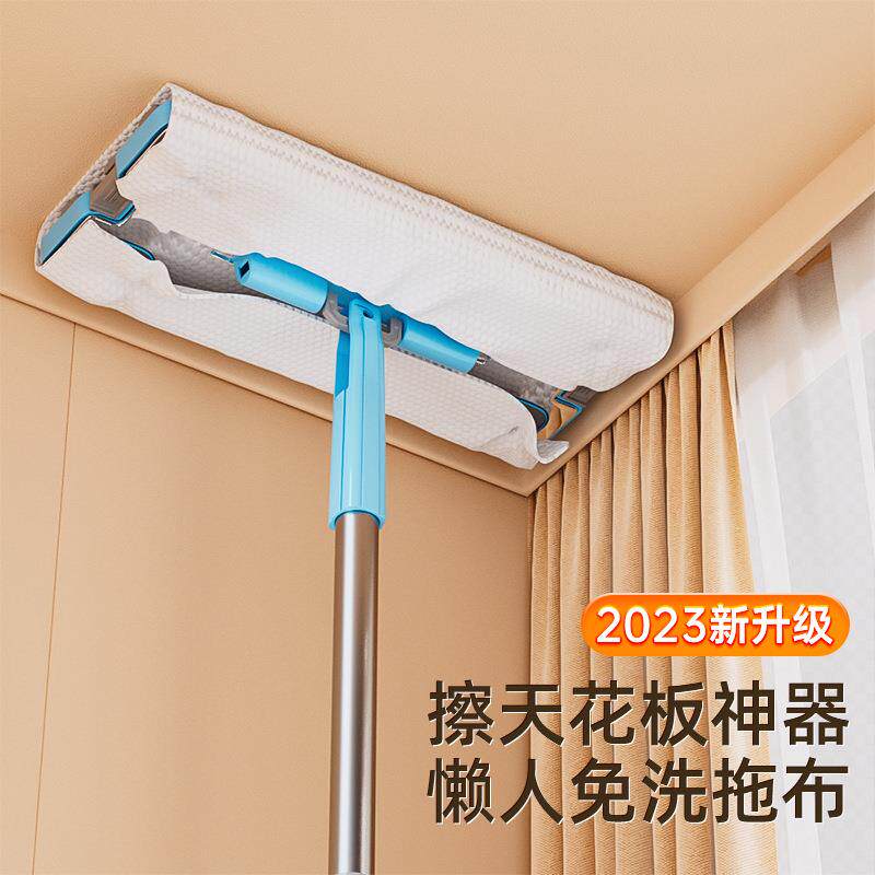 保洁灰尘除尘窗户拖外墙静电屋顶擦高空柜子打扫擦天花板