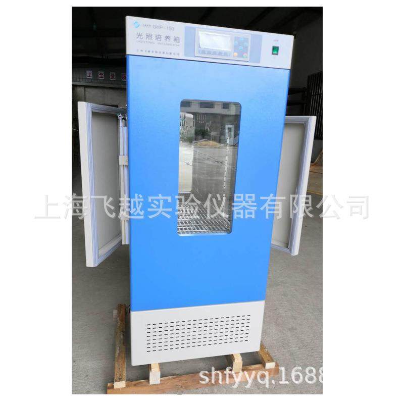 『直销质优价廉』植物光照培养箱,机械设备,其他机械设备,淘宝优惠券,粉丝福利购,淘宝优惠卷