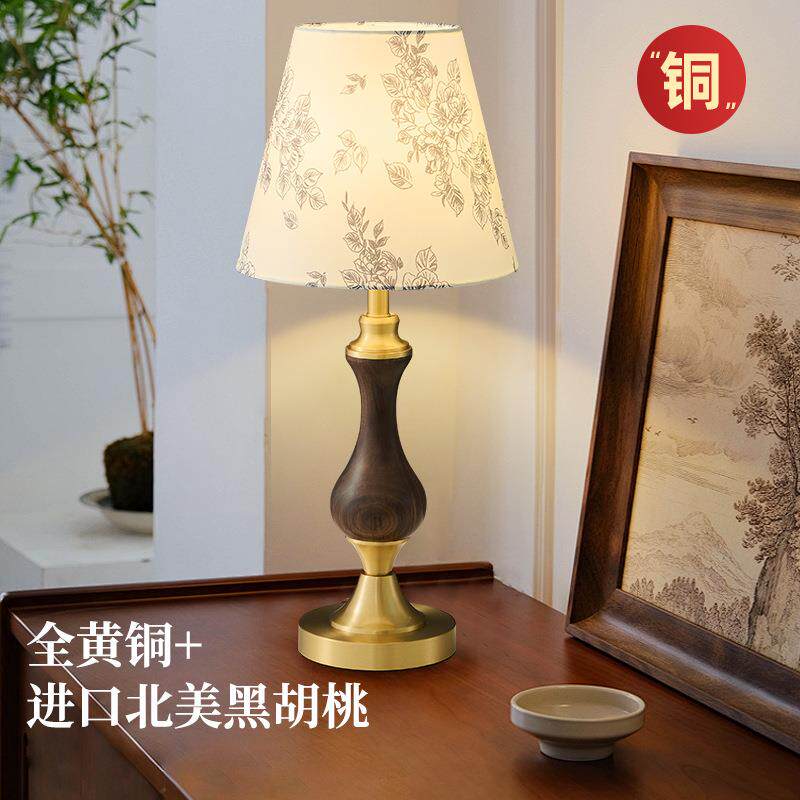 中古风法式台灯客厅书房卧室床头灯温馨浪漫印花布罩装饰氛围灯具