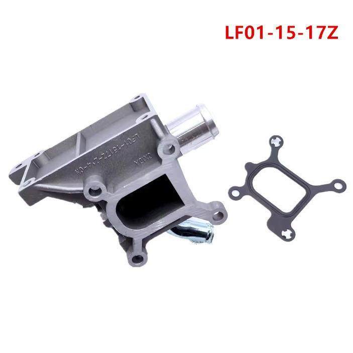 LF01-15-17Z适用于马自达635发动机出水口座铝合金LF011517Z,收纳整理,烫衣板及配件,淘宝优惠券,粉丝福利购,淘宝优惠卷