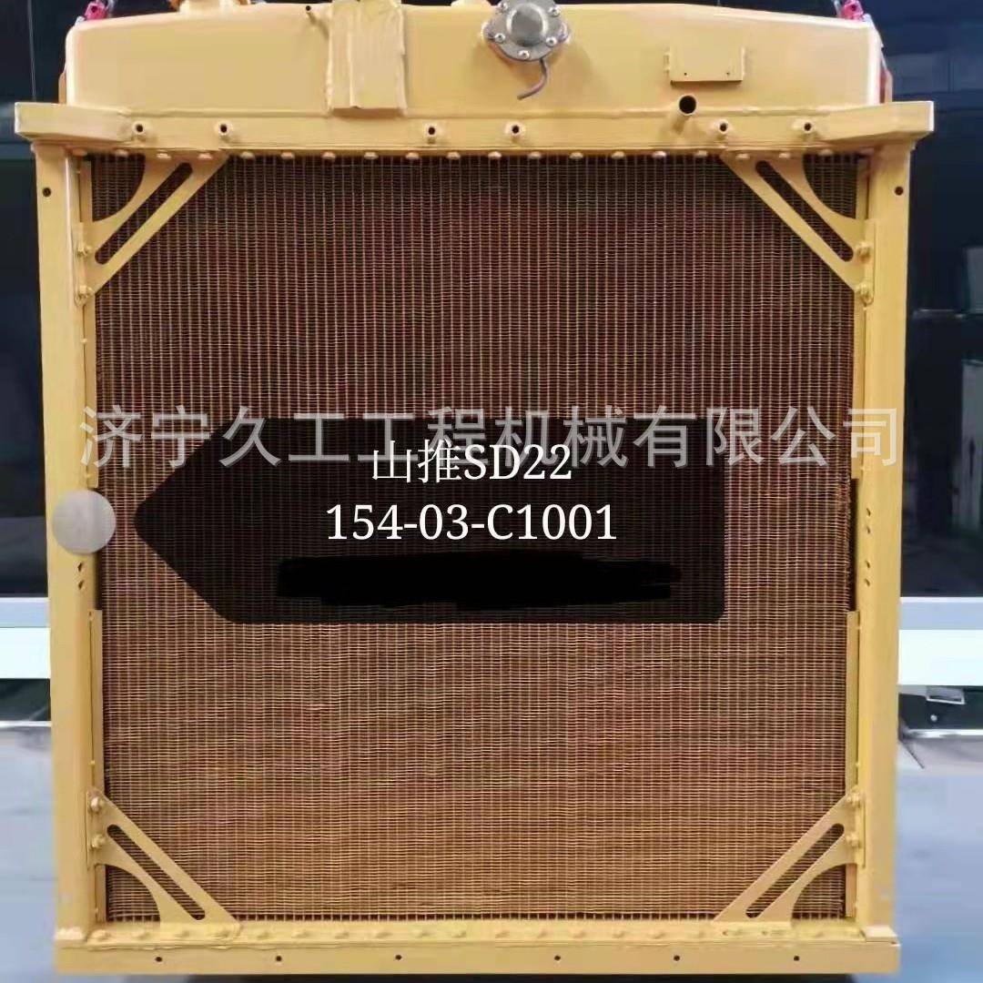 SD22片式管式水箱散热冷却器总成纯铜五排管23Y-03B-00000