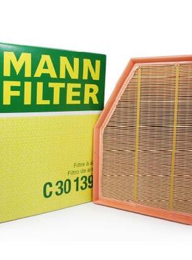 曼牌空滤C30139适用于宝马E60520Li523Li525Li530Li|