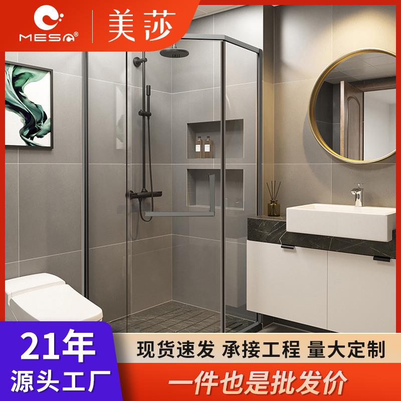 轻奢极窄钻石型简易淋浴房干湿分离玻璃门隔断小户型卫生间浴室