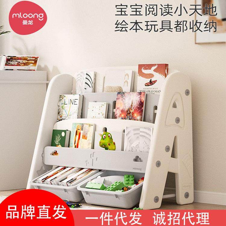 曼龙儿童书架绘本架宝宝玩具收纳架子幼儿园储物柜二合一婴儿书架,纺织面料/辅料/配套,纺织机械配件,淘宝优惠券,粉丝福利购,淘宝优惠卷
