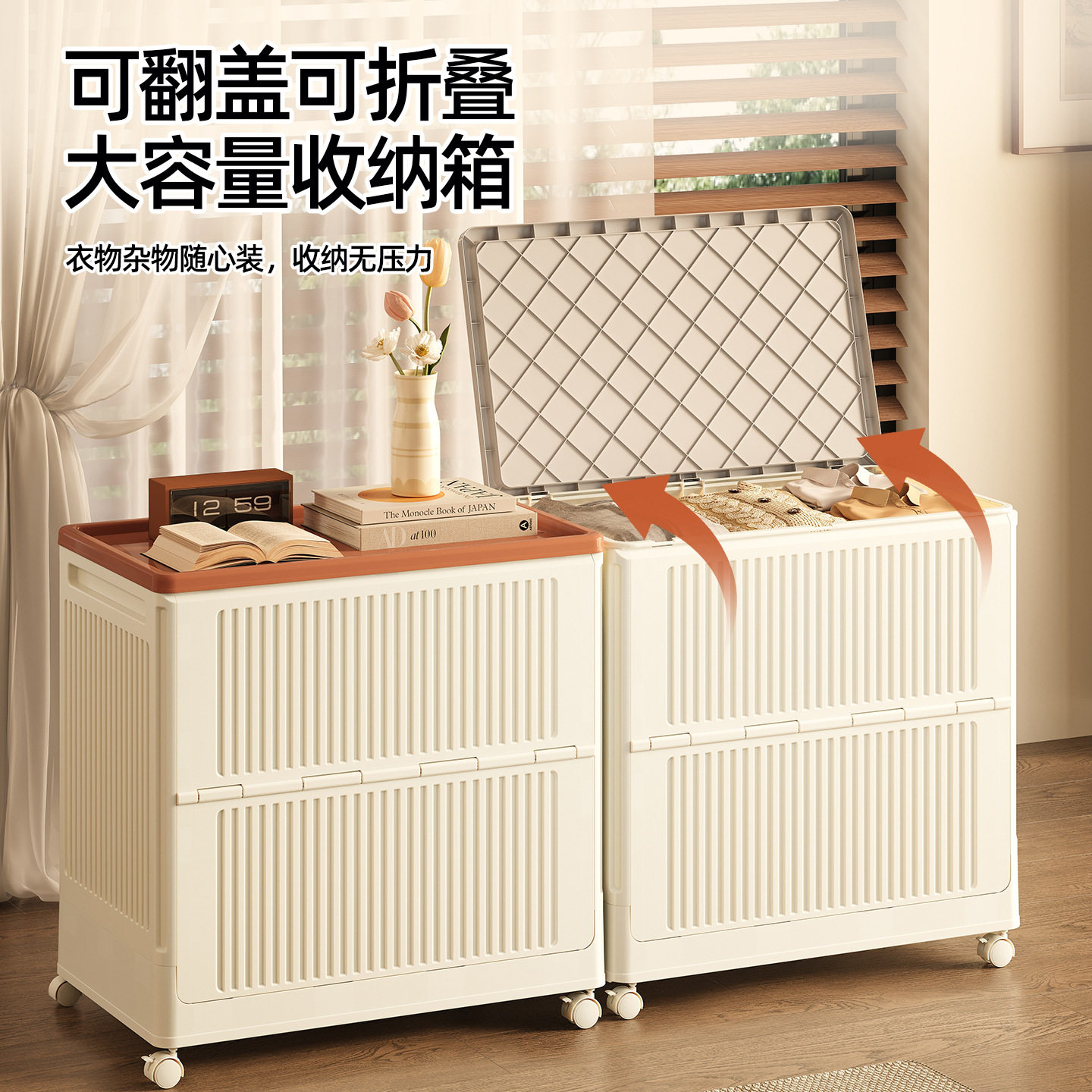 加大衣服收纳箱家用大容量翻盖衣物被子整理箱可折叠收纳柜储物柜