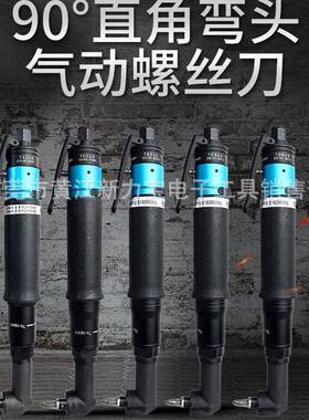 全自动90度直角弯头风批QZ-T30ABT40AB50AB60AB65AB68AB现货