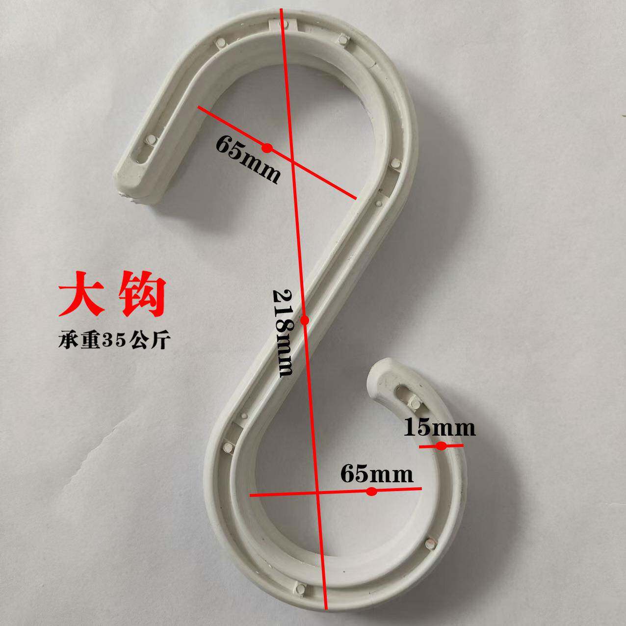 电缆挂钩绝缘S钩线缆绝缘免打孔S型挂钩工地脚手架塑料电缆弯钩