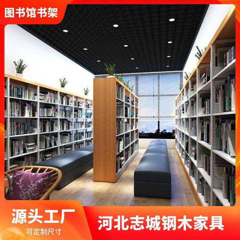 钢制书架学校图书馆书店书架家用阅览室单面双面资料档案铁架