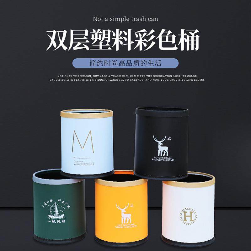 双层塑料彩色桶北欧客厅卧室垃圾桶圆形彩色创意收纳桶家居垃圾桶,机械设备,其他机械设备,淘宝优惠券,粉丝福利购,淘宝优惠卷