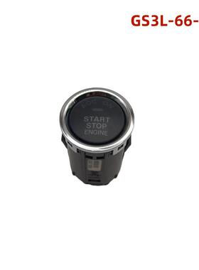 GS3L-66-3S0适用于马自达6点火开关按钮一键启动开关GS3L663SO