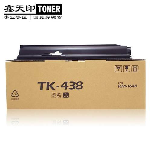 适用震旦ADT-165AD165169203205粉盒碳粉墨粉复印机墨盒