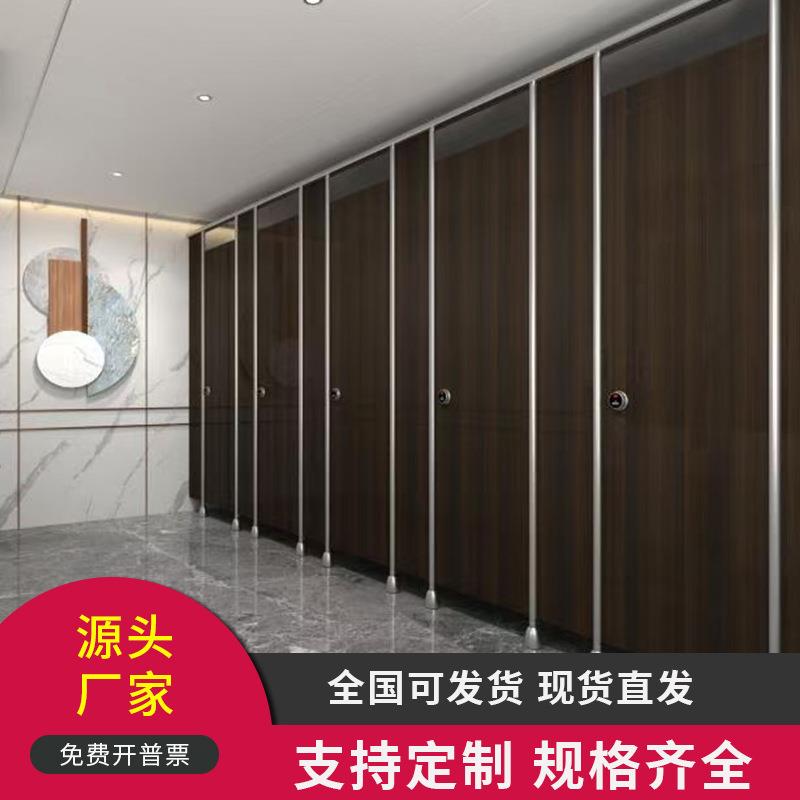 抗倍特板公共卫生间隔断防水防潮工程装修厕所洗手间隔断易安装