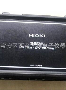 供应日置HIOKI3275钳式电流探头2MHZ500A电流钳电流探棒