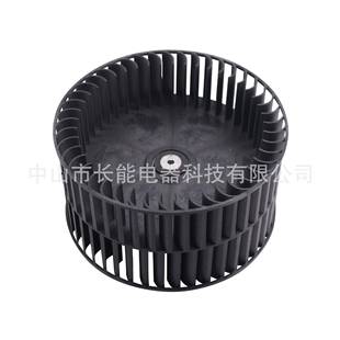 前倾式 离心风叶塑料Φ242x130N 双边