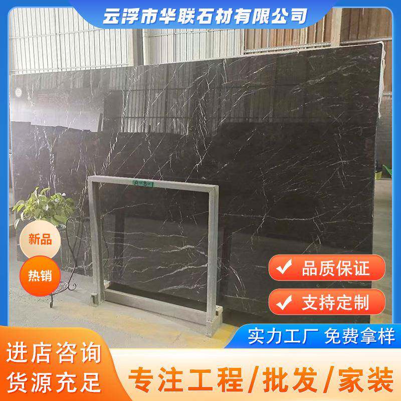 金镶玉大理石天然黑色大理石板台面楼梯踏步板地面墙壁家具石材