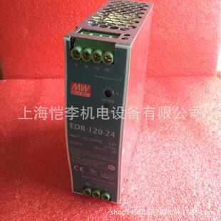 NDR-120-24明纬导轨电源120W24V明伟NDR-120-12120W12V10A