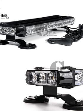 四面3节42LED汽车爆闪警示灯频闪灯工程货车顶开道灯磁吸棍子杠灯