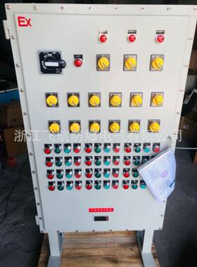 粉尘防爆配电箱型号DIPA20防爆配电柜浙江飞航防爆电气