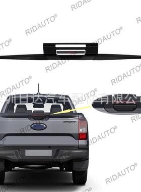 适用福特FORDRANGERT92022+低配版尾门拉手装饰后门保护后拉手