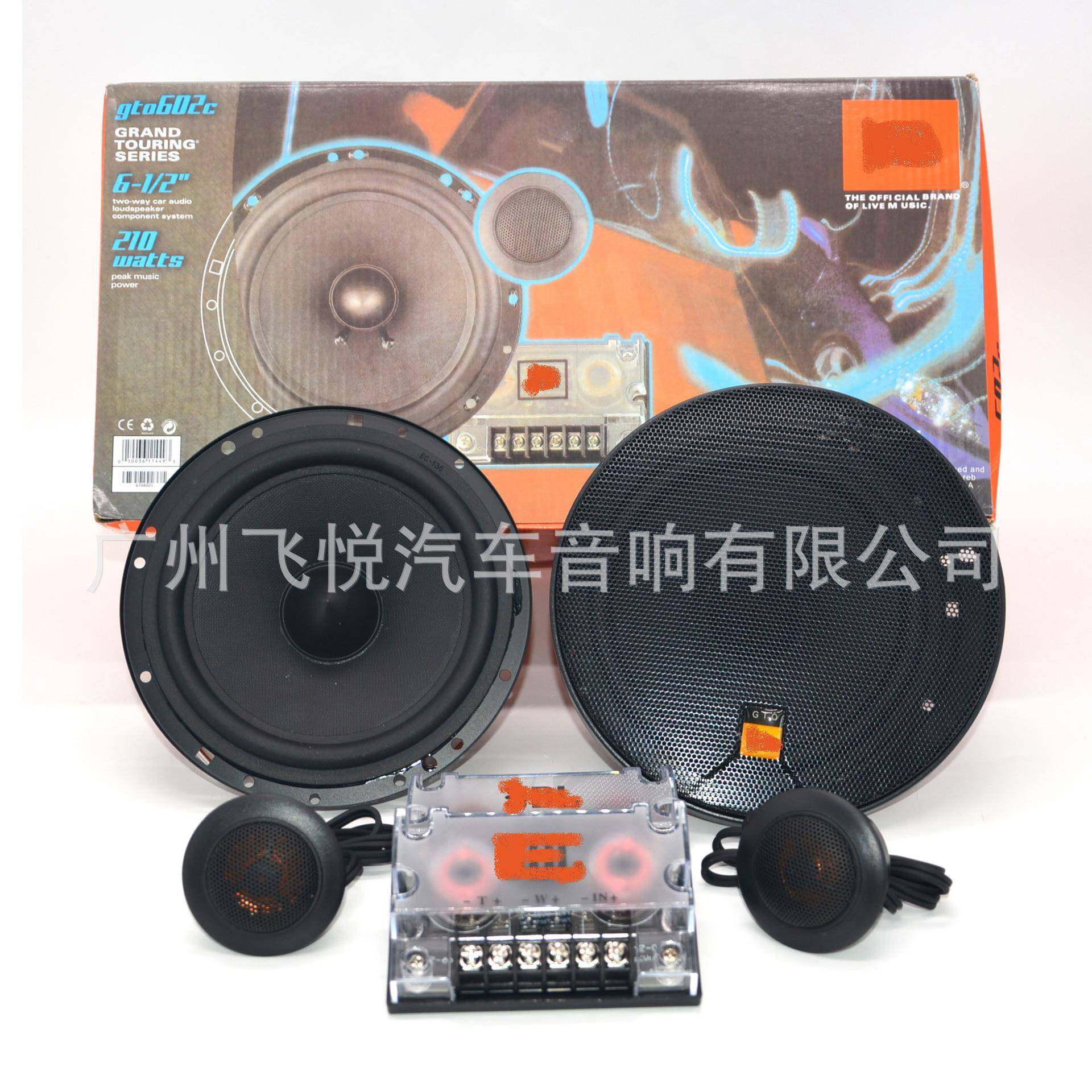供应JBGTO602C2分频6.5寸套装喇叭车载音响中低高音扬声器,机械设备,其他机械设备,淘宝优惠券,粉丝福利购,淘宝优惠卷