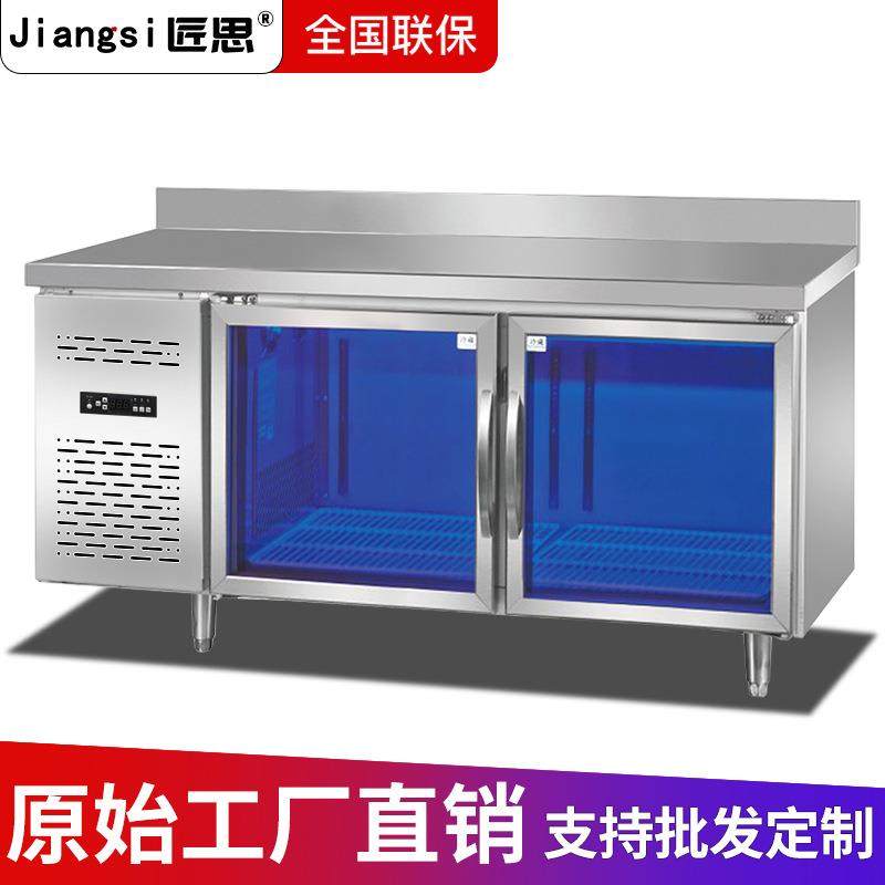 匠思蓝光冷藏柜商用风冷吧台酒柜玻璃门保鲜工作台展示饮料柜冰箱,收纳整理,烫衣板及配件,淘宝优惠券,粉丝福利购,淘宝优惠卷