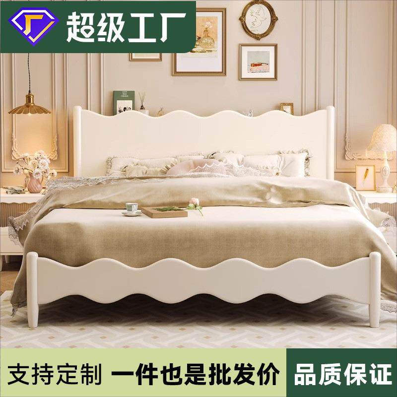 轻法式实木双人1米35米床架子次卧南康白色奶油风1.5单人波浪木床,纺织面料/辅料/配套,纺织机械配件,淘宝优惠券,粉丝福利购,淘宝优惠卷