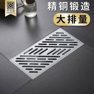 卫生间长方形地漏防臭淋浴房浴室大排量大口径10*20防反水地漏盖