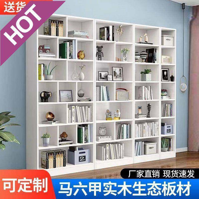 zsr实木储物柜书柜书本收纳整墙书架书橱置物架落地简约儿童书房,纺织面料/辅料/配套,纺织机械配件,淘宝优惠券,粉丝福利购,淘宝优惠卷