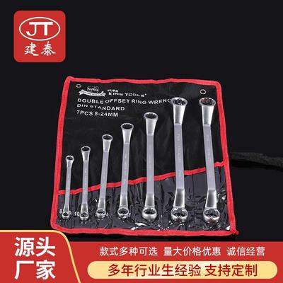 CR-V套装活动头两用扳手8-24MM7件套梅花扳手组套快修短柄