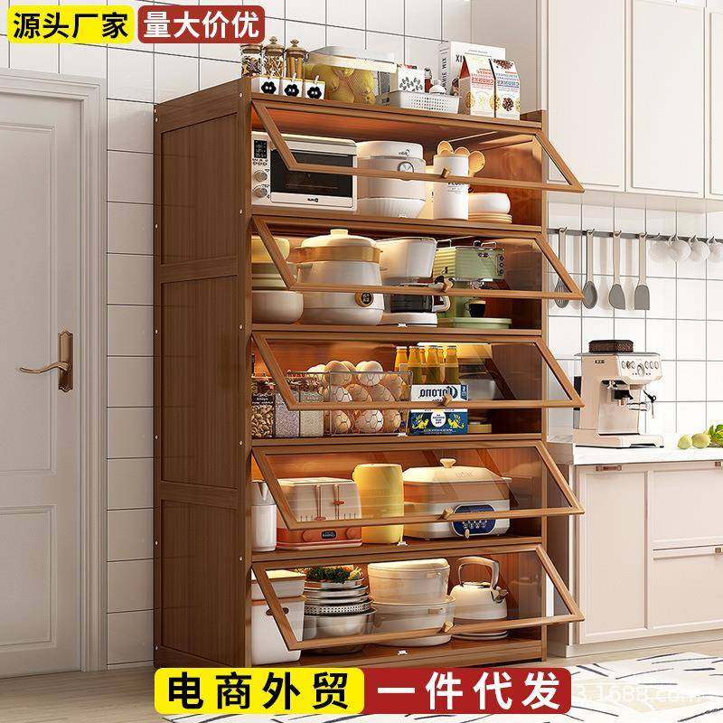 厨房置物架落地多层储物柜多功能餐边置物柜子微波炉收纳碗柜橱柜,智能设备,其他智能设备,淘宝优惠券,粉丝福利购,淘宝优惠卷
