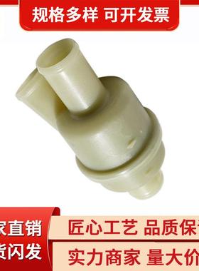 汽车恒温器节温器电子节温器适用于路虎神行者发现2PEM100990